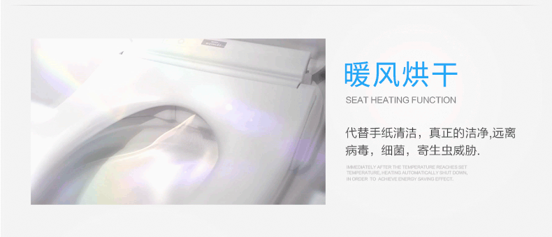 HK768 one piece intelligent smart toilet