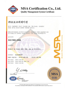 ISO9001